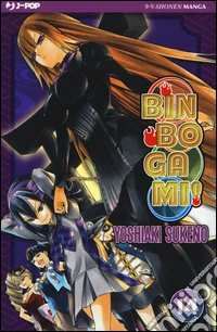Binbogami. Vol. 14 libro