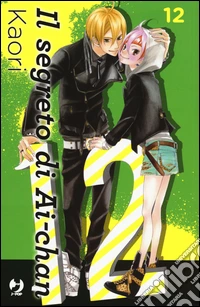 Il segreto di Ai-chan. Vol. 12 libro