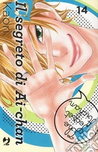 Il segreto di Ai-chan. Vol. 14 libro