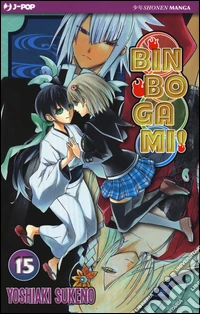Binbogami. Vol. 15