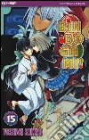 Binbogami. Vol. 15 libro di Sukeno Yoshiaki