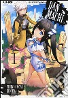 DanMachi. Vol. 1 libro