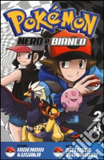 Pokemon nero e bianco. Vol. 2 libro