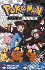 Pokemon nero e bianco. Vol. 4 libro