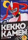 Kekko Kamen. Ultimate edition. Vol. 1 libro