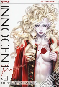 Innocent Rouge. Vol. 1 libro
