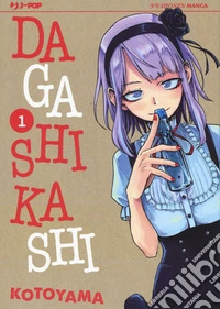 Dagashi Kashi. Vol. 1 libro