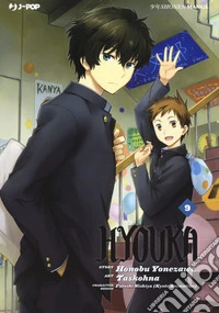 Hyouka. Vol. 9 libro