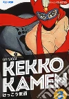 Kekko Kamen. Ultimate edition. Vol. 3 libro