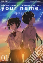 Your name. Vol. 1