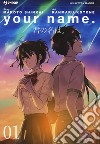 Your name. Vol. 1 libro