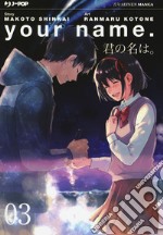 Your name. Vol. 3