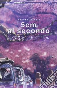 5 cm al secondo