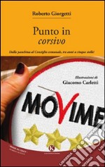 Punto in corsivo. Dalla panchina al consiglio comunale, tre anni a cinque stelle! libro