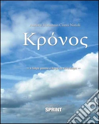 Kronos
