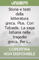 Storia e testi della letteratura greca. Plus. Con Tebaide. La saga tebana nella tragedia greca. Per i Licei. Con espansione online. Vol. 3 libro