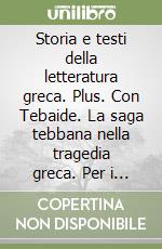 Storia e testi della letteratura greca. Plus. Con Tebaide. La saga tebbana nella tragedia greca. Per i Licei. Con e-book. Con espansione online libro