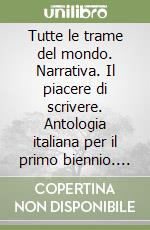 Tutte le trame del mondo. Narrativa. Il piacere di scrivere. Antologia italiana per il primo biennio. Per le Scuole superiori. Con ebook. Con espansione online libro