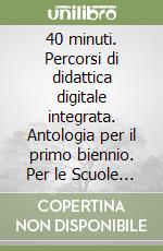 40 minuti. Percorsi di didattica digitale integrata. Antologia per il primo biennio. Per le Scuole superiori. Con e-book. Con espansione online libro