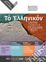 To ellenikon. Capire i greci e tradurre i testi. Per le Scuole superiori. Con e-book. Con espansione online libro usato