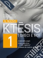 Nuovo ktesis. I greci e noi. Con Tra ieri e oggi. Per le Scuole superiori. Con e-book. Con espansione online (Il). Vol. 1 libro