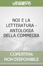 NOI E LA LETTERATURA - ANTOLOGIA DELLA COMMEDIA libro