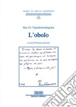 L'obolo libro