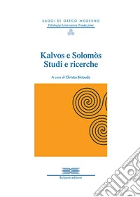 Kalvos e Solomòs. Studi e ricerche