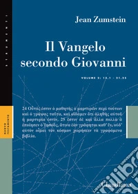 Il Vangelo secondo Giovanni. Vol. 2