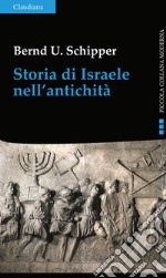 Storia di Israele nell'antichità