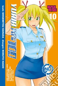 Yuria Type 100. Vol. 10