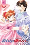 Skip beat!. Vol. 17 libro