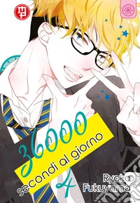 36000 secondi al giorno. Vol. 4 libro