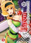 L'harem alla fine dei mondi. Vol. 4 libro di Sogano Shachi Hyoju Issei