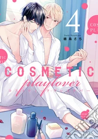 Cosmetic playlover. Vol. 4