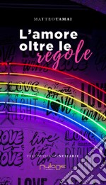 L'amore oltre le regole