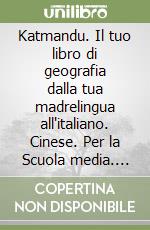 Katmandu. Il tuo libro di geografia dalla tua madrelingua all'italiano. Cinese. Per la Scuola media. Con e-book. Con espansione online libro