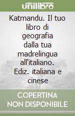 Katmandu. Il tuo libro di geografia dalla tua madrelingua all'italiano. Ediz. italiana e cinese libro