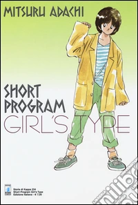 Short program girl's type