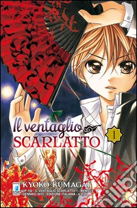 Il ventaglio scarlatto. Vol. 1 libro