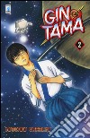 Gintama. Vol. 2 libro