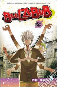 Beelzebub. Vol. 25
