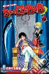 Beelzebub. Variant. Vol. 1 libro di Tamura Ryuhei