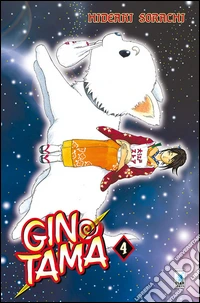 Gintama. Vol. 4 libro