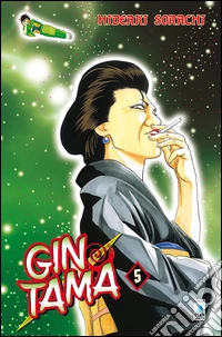 Gintama. Vol. 5 libro