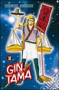 Gintama. Vol. 10