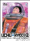 Uchu Kyodai. Fratelli nello spazio. Vol. 25 libro