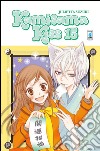 Kamisama kiss. Vol. 15 libro