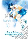 Viaggio verso Agartha. I bambini che inseguono le stelle. Vol. 1 libro di Shinkai Makoto Akisaka Asahi