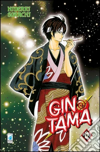 Gintama. Vol. 12 libro